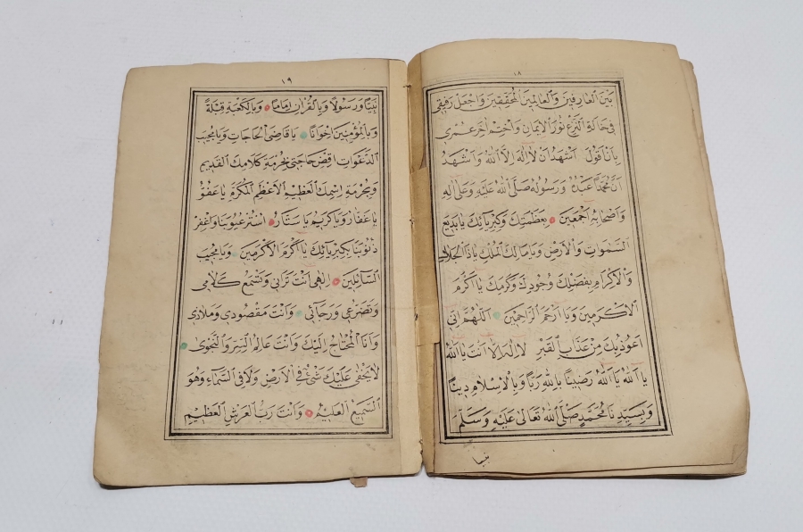 OSMANLI DÖNEMİ "DİBACE-İ CAMİ-Ü EMVAR" İSİMLİ BASKI DİNİ KİTAP