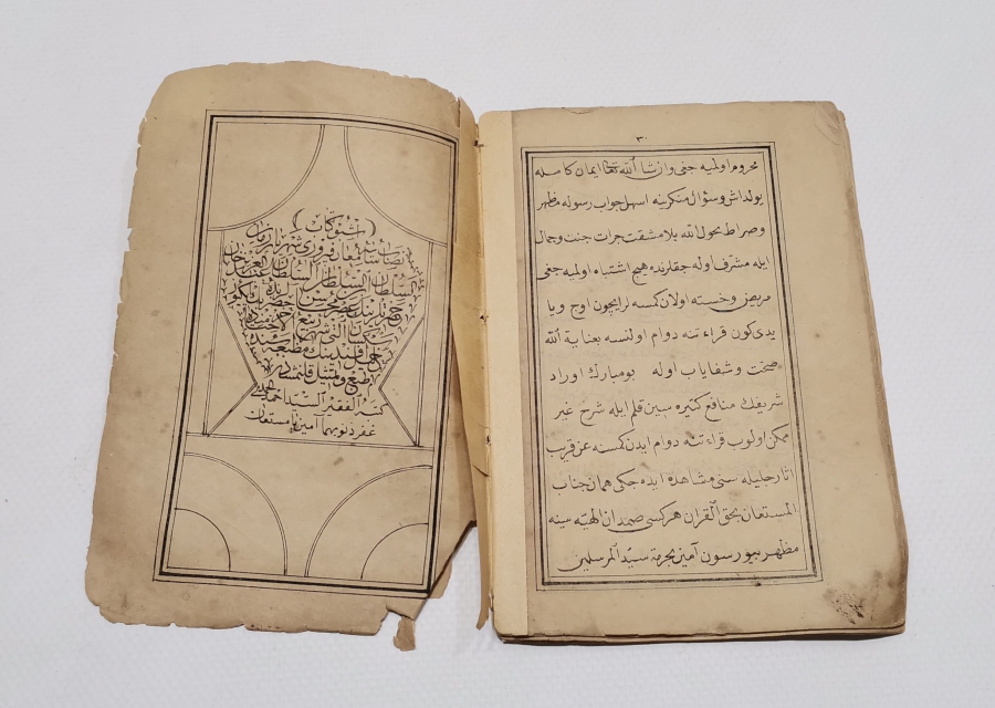 OSMANLI DÖNEMİ "DİBACE-İ CAMİ-Ü EMVAR" İSİMLİ BASKI DİNİ KİTAP