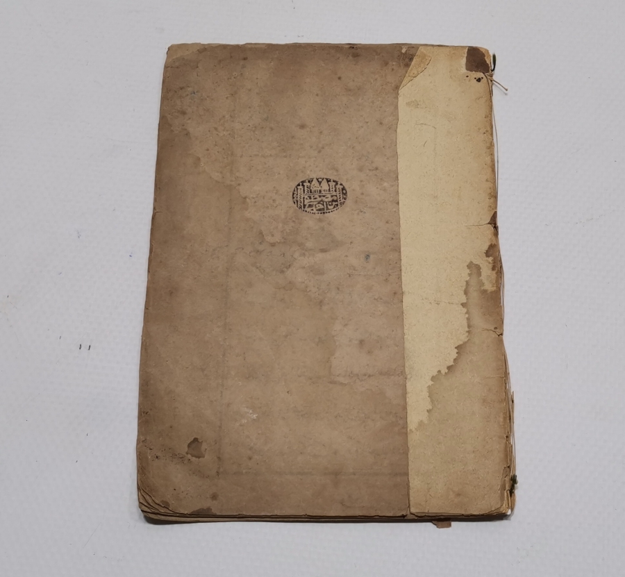 OSMANLI DÖNEMİ "DİBACE-İ CAMİ-Ü EMVAR" İSİMLİ BASKI DİNİ KİTAP