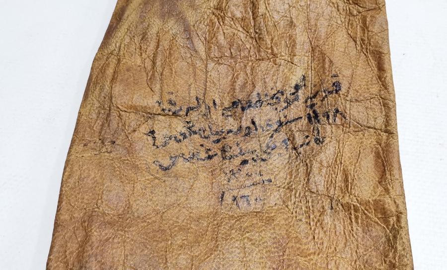 KONYA MEVLEVİHANESİ'NE GÖNDERİLMİŞ ÜZERİ OSMANLICA YAZILI ÇOK NADİR DERİ ALTIN KESESİ