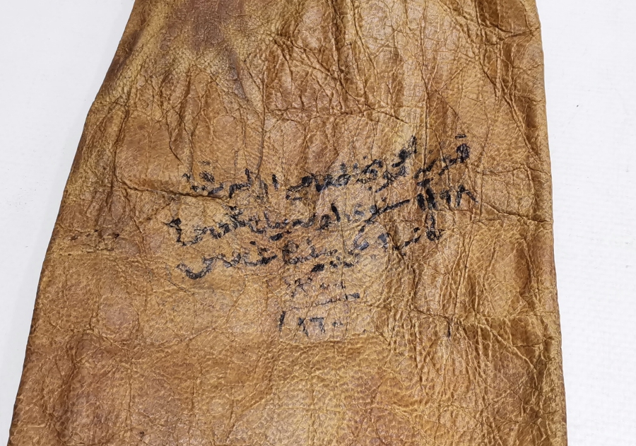 KONYA MEVLEVİHANESİ'NE GÖNDERİLMİŞ ÜZERİ OSMANLICA YAZILI ÇOK NADİR DERİ ALTIN KESESİ