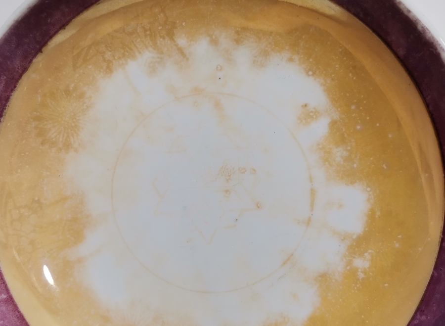 ARKASI OSMANLICA YAZILI OSMANLI DÖNEMİ PORSELEN ÇEREZLİK