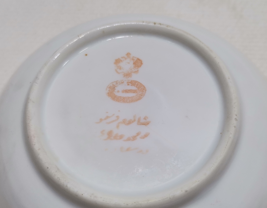 ARKASI OSMANLICA YAZILI OSMANLI DÖNEMİ PORSELEN ÇEREZLİK