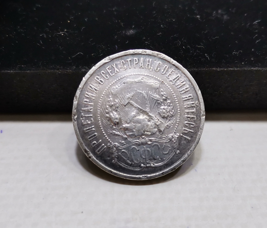 1922 YILI GÜMÜŞ 50 KOPEK