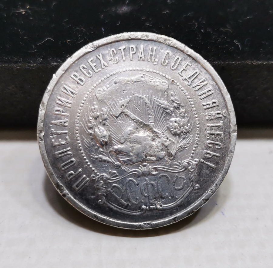 1922 YILI GÜMÜŞ 50 KOPEK