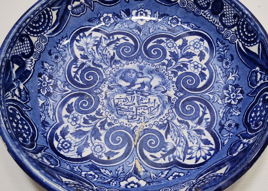 OSMANLI'NIN İRAN PAZARI İÇİN YAPTIĞI ŞAHLIK DÖNEMİ ÇOK NADİR PORSELEN TABAK