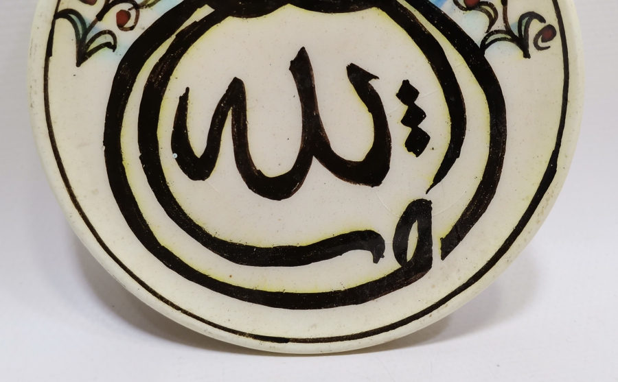 ÜZERİ MAŞALLAH YAZILI OSMANLI DÖNEMİ KÜTAHYA İŞİ DUVAR TABAĞI