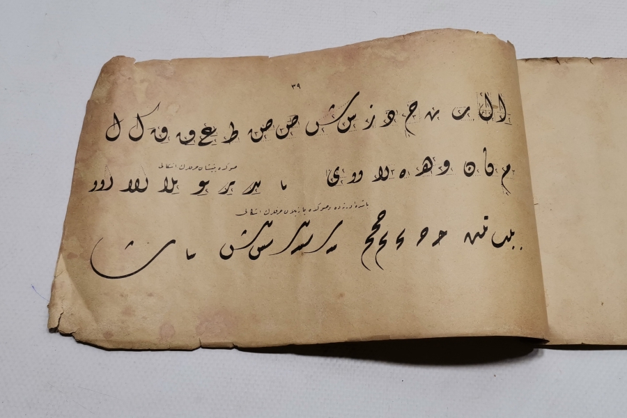 OSMANLI DÖNEMİ ÇOK NADİR HATTATLAR İÇİN YAZIM TEKNİKLERİNİN BELİRTİLDİĞİ KİTAP