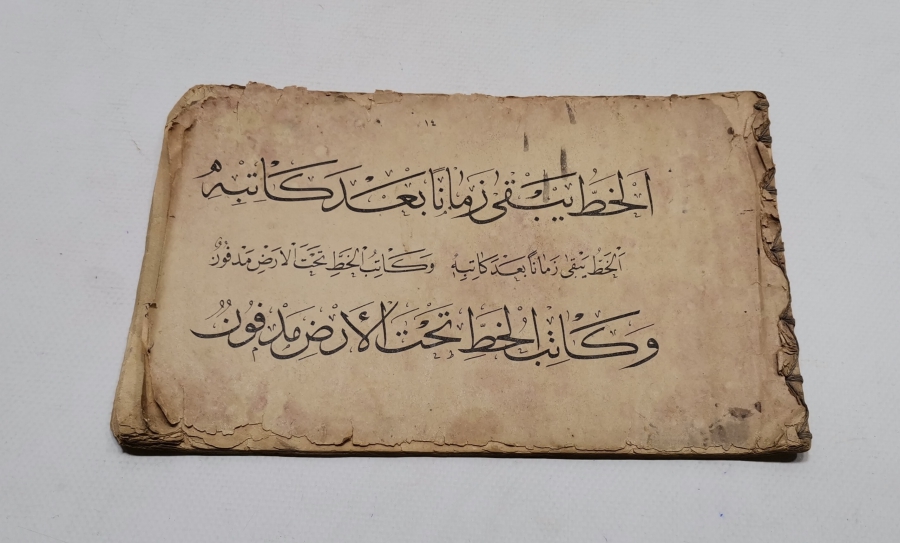 OSMANLI DÖNEMİ ÇOK NADİR HATTATLAR İÇİN YAZIM TEKNİKLERİNİN BELİRTİLDİĞİ KİTAP