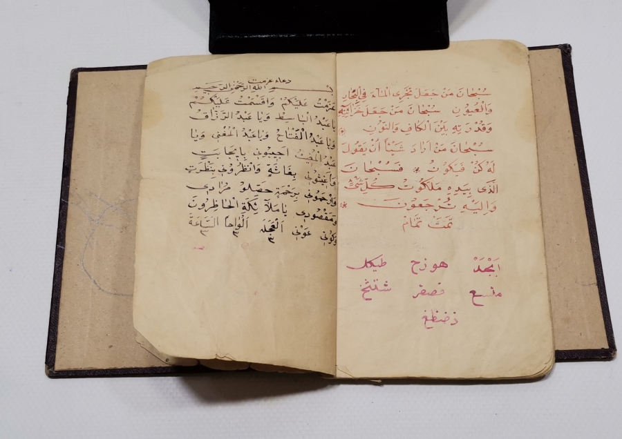 OSMANLI DÖNEMİ İÇİNDE EBCED VE TILSIMLAR BULUNAN EL YAZMA KİTAP