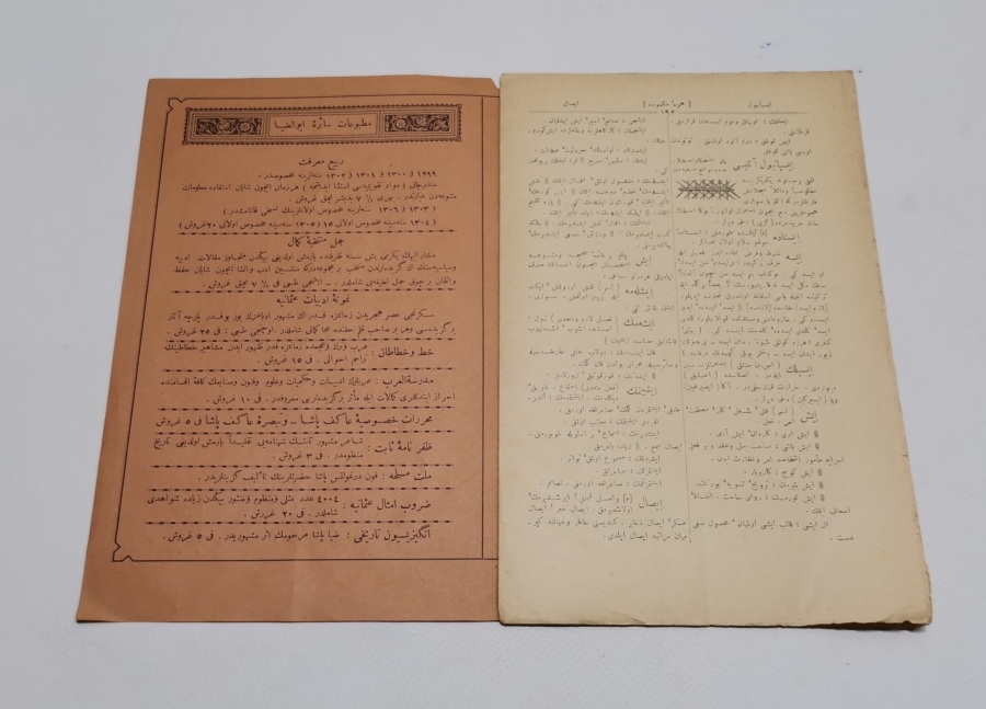 OSMANLI DÖNEMİ YÜKSEK KONDİSYONDA LUGAT-İ EBUZZİYA