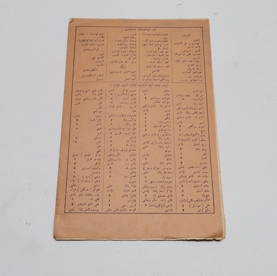 OSMANLI DÖNEMİ YÜKSEK KONDİSYONDA LUGAT-İ EBUZZİYA