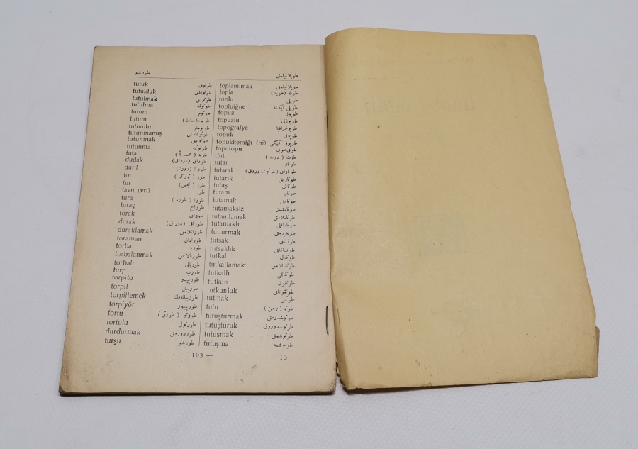 1928 TARİHLİ ÇOK NADİR OSMANLICADAN YENİ TÜRKÇEYE GEÇİŞ DÖNEMİNDE BASTIRILMIŞ 