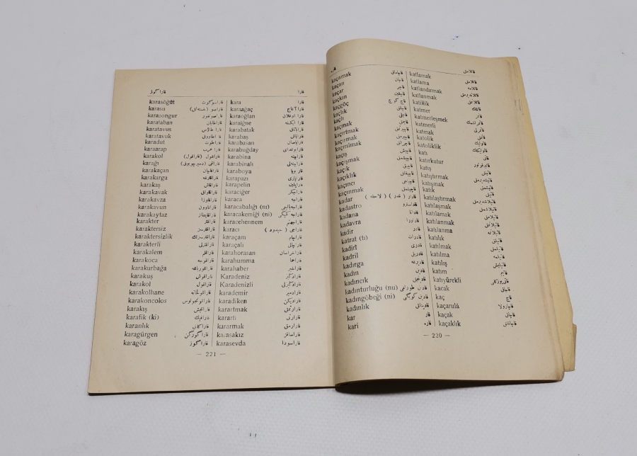 1928 TARİHLİ ÇOK NADİR OSMANLICADAN YENİ TÜRKÇEYE GEÇİŞ DÖNEMİNDE BASTIRILMIŞ 