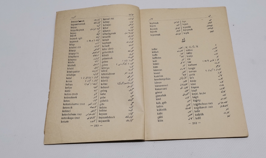 1928 TARİHLİ ÇOK NADİR OSMANLICADAN YENİ TÜRKÇEYE GEÇİŞ DÖNEMİNDE BASTIRILMIŞ 