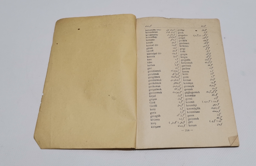 1928 TARİHLİ ÇOK NADİR OSMANLICADAN YENİ TÜRKÇEYE GEÇİŞ DÖNEMİNDE BASTIRILMIŞ 