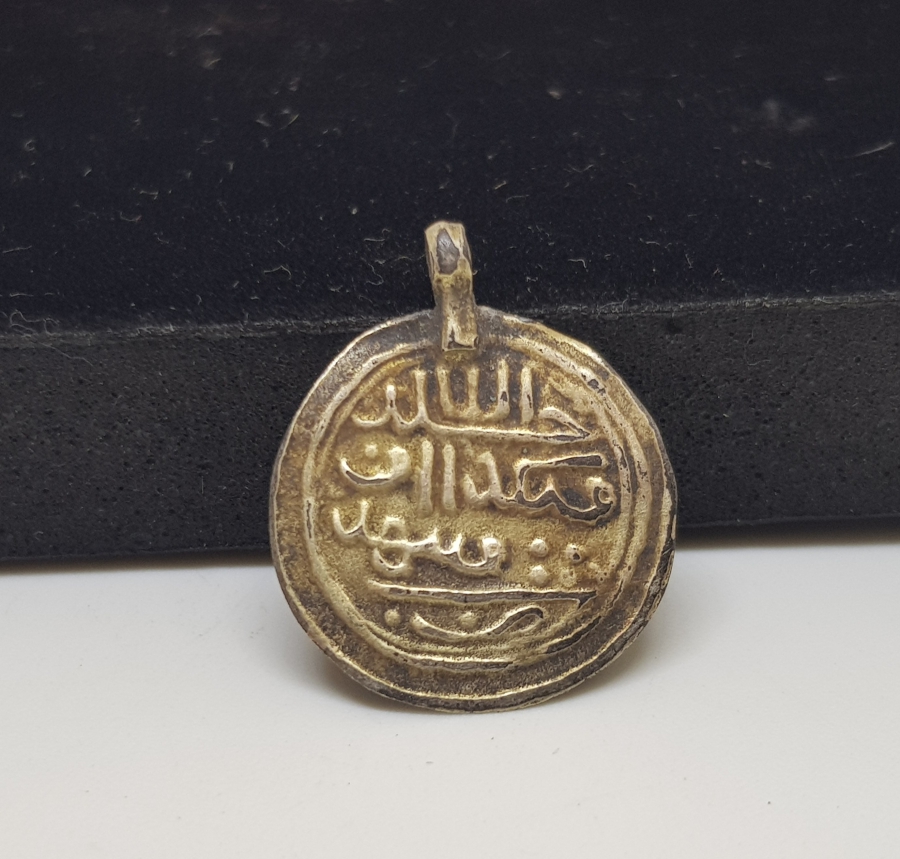 OSMANLI DÖNEMİ ÜZERİ DUALI GÜMÜŞ FES SÜSÜ PARÇASI