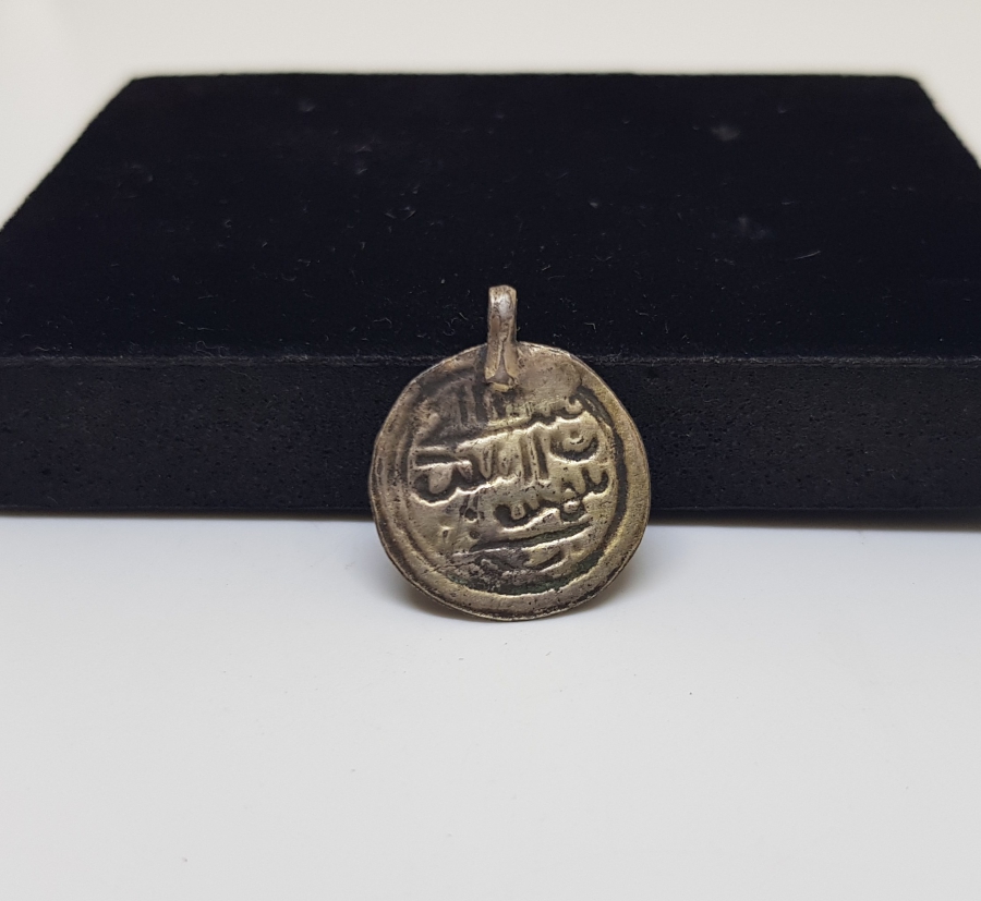 OSMANLI DÖNEMİ ÜZERİ DUALI GÜMÜŞ FES SÜSÜ PARÇASI