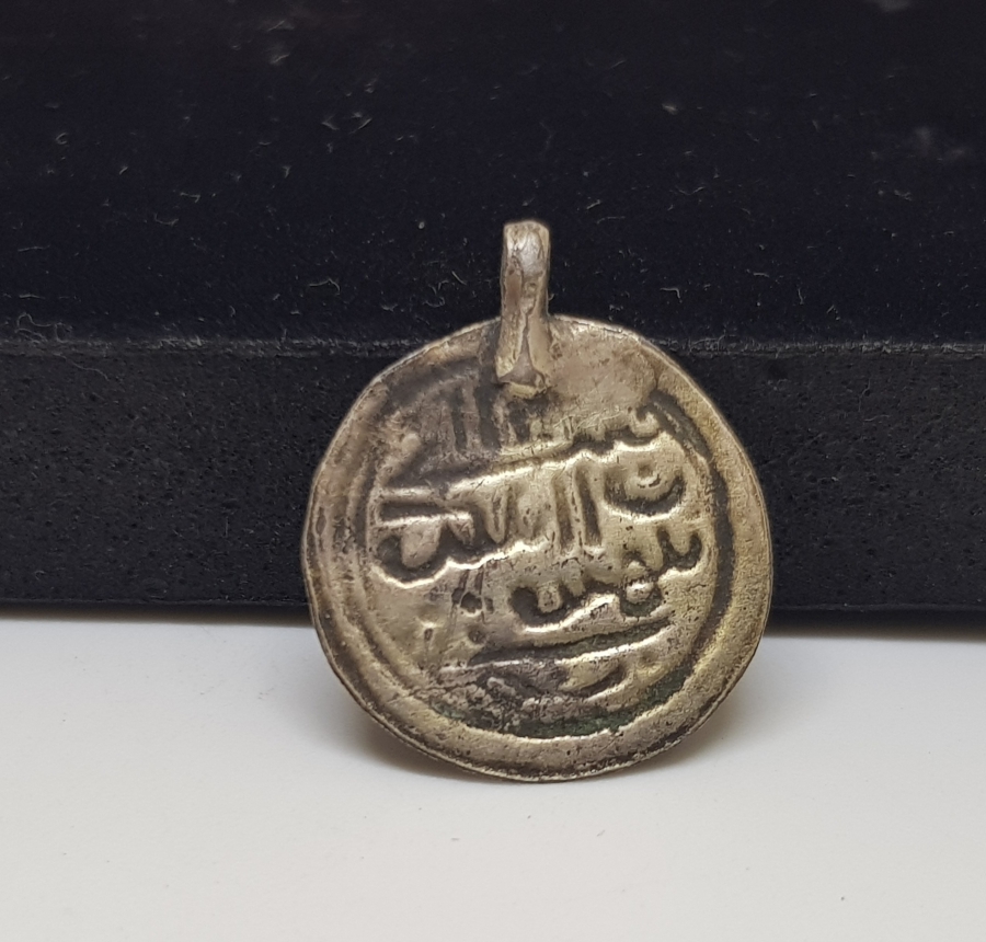 OSMANLI DÖNEMİ ÜZERİ DUALI GÜMÜŞ FES SÜSÜ PARÇASI