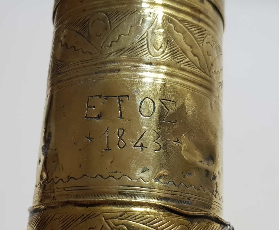 ÜZERİ RUMCA YAZILI OSMANLI DÖNEMİ BÜYÜK BOY KAHVE DEĞİRMENİ