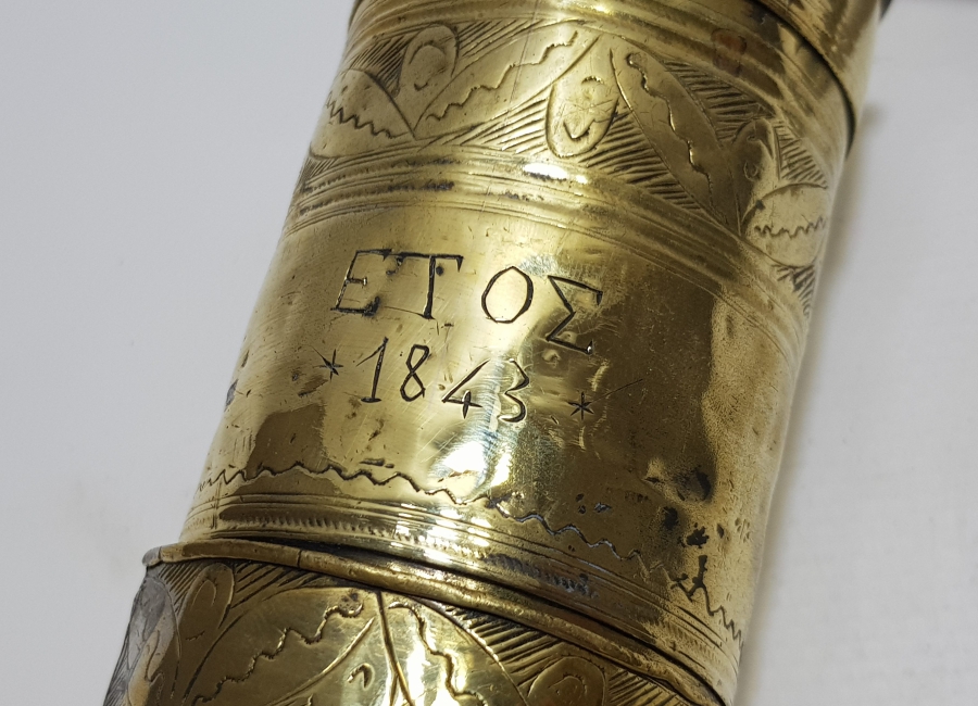 ÜZERİ RUMCA YAZILI OSMANLI DÖNEMİ BÜYÜK BOY KAHVE DEĞİRMENİ