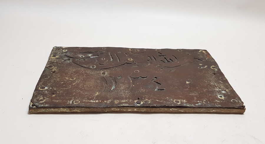 OSMANLI DÖNEMİ 1805 TARİHLİ ÇOK NADİR MÜSLÜMAN KAPI ÜSTLÜĞÜ