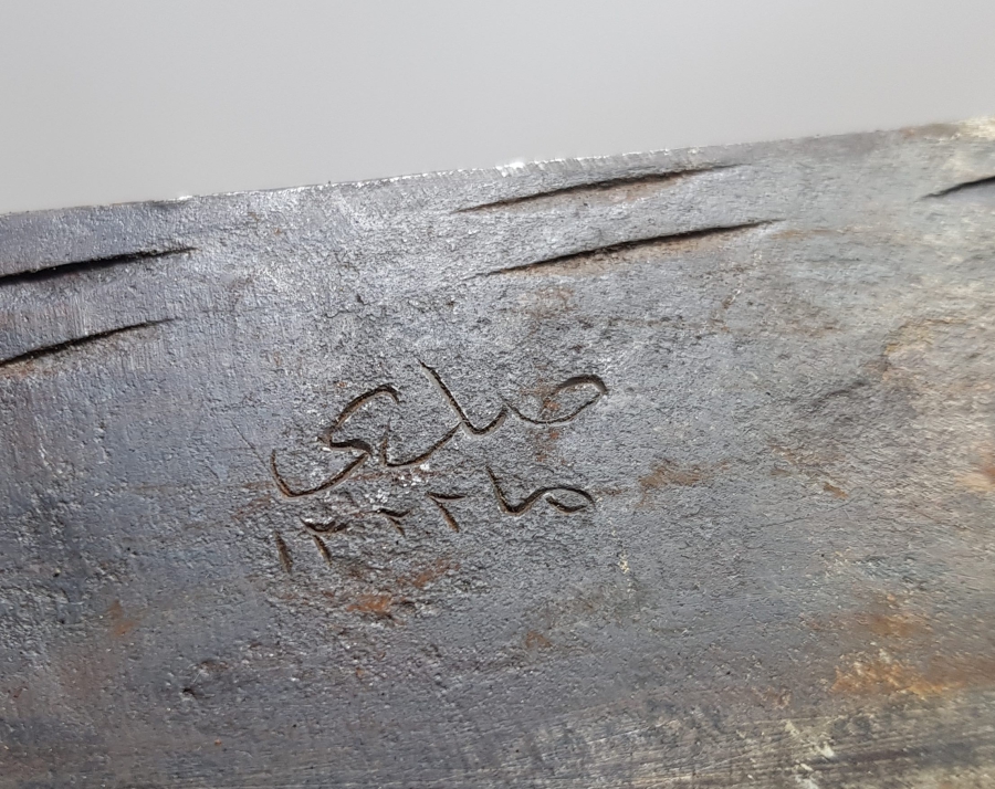 ÜZERİ OSMANLICA YAZILI EL YAPIMI OSMANLI SATIR