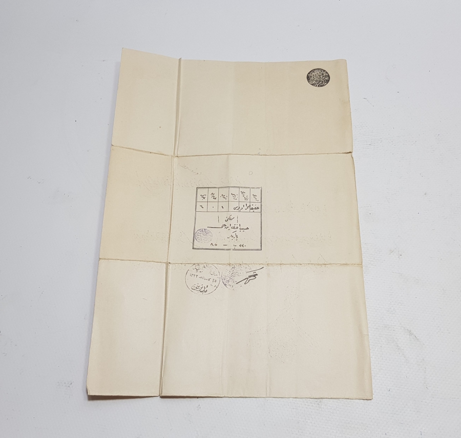 1. DÜNYA SAVAŞI DÖNEMİ ÇANAKKALE CEPHESİNDE GAZİ OLMUŞ BİR TOPÇUMUZA AİT HARP MADALYASI BERATI