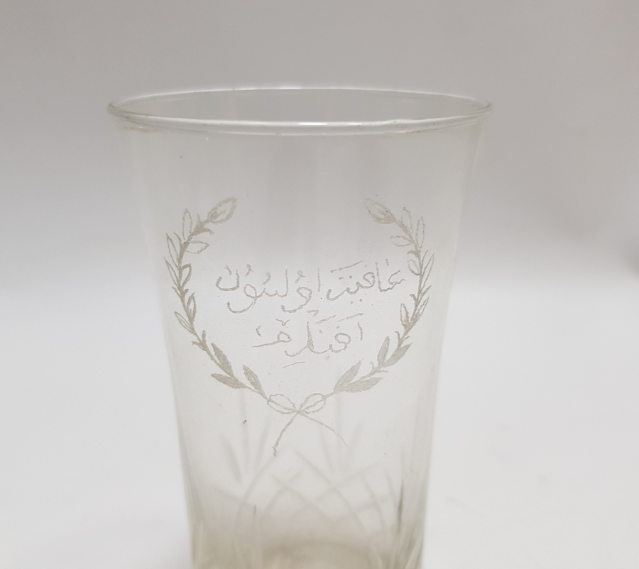 SALTANAT ÇELENGİ İÇİNDE "AFİYET OLSUN EFENDİM" YAZILI RAKI BARDAĞI