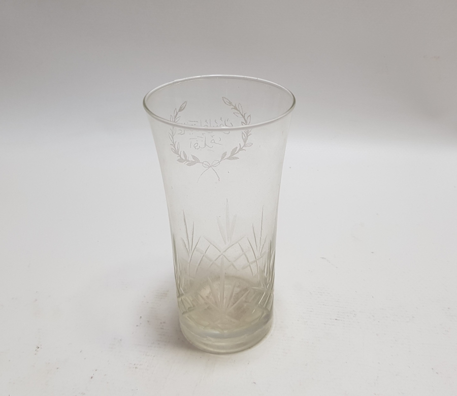 SALTANAT ÇELENGİ İÇİNDE "AFİYET OLSUN EFENDİM" YAZILI RAKI BARDAĞI