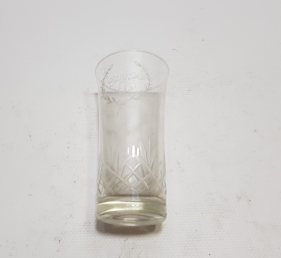 SALTANAT ÇELENGİ İÇİNDE "AFİYET OLSUN EFENDİM" YAZILI RAKI BARDAĞI