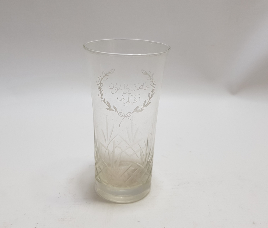 SALTANAT ÇELENGİ İÇİNDE "AFİYET OLSUN EFENDİM" YAZILI RAKI BARDAĞI