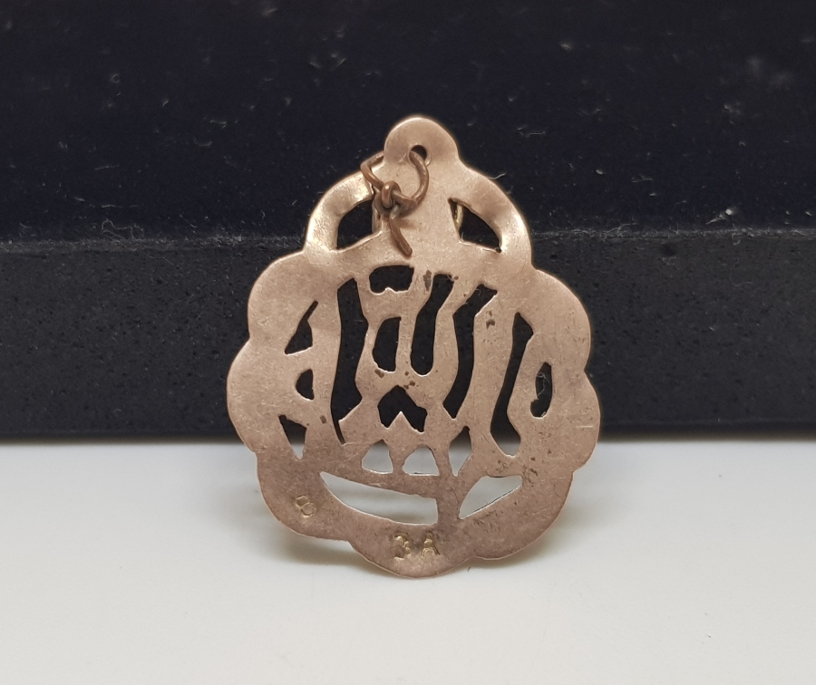 TESTERE İŞÇİLİKLİ ANTİKA ALTIN BEBEK NAZARLIĞI