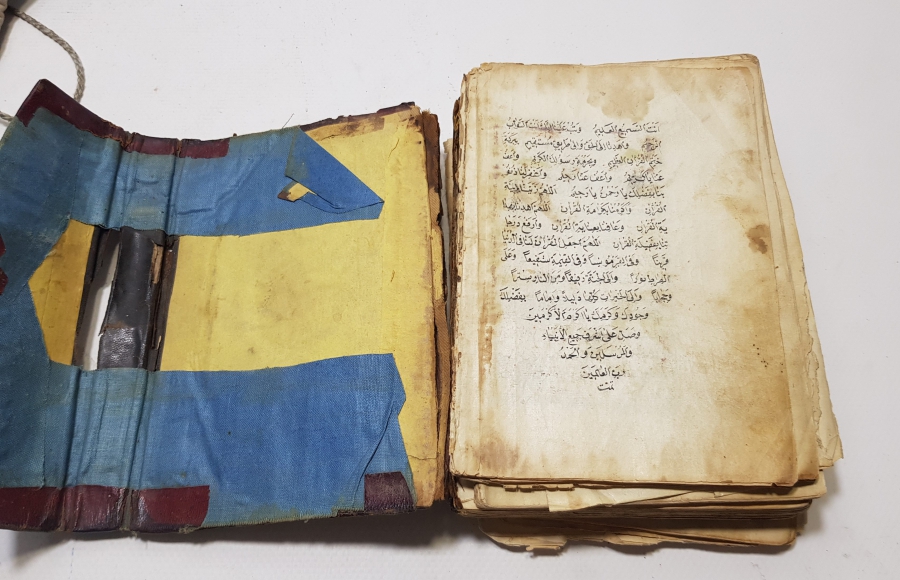 OSMANLI DÖNEMİ EL YAZMA KUR'AN-I KERİM