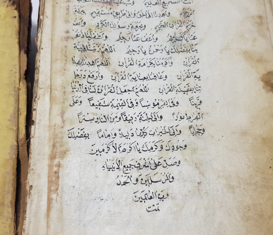 OSMANLI DÖNEMİ EL YAZMA KUR'AN-I KERİM