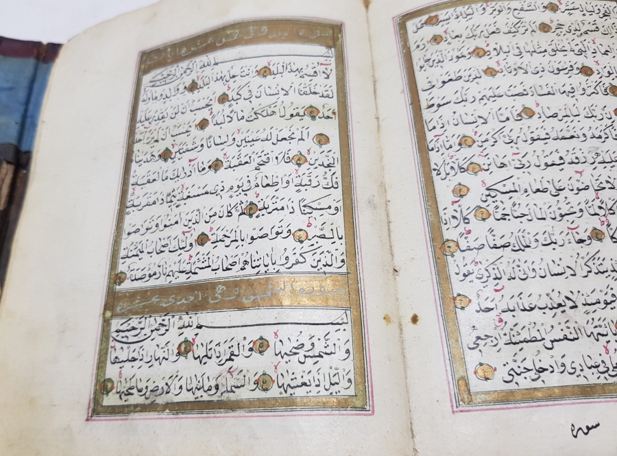 OSMANLI DÖNEMİ EL YAZMA KUR'AN-I KERİM