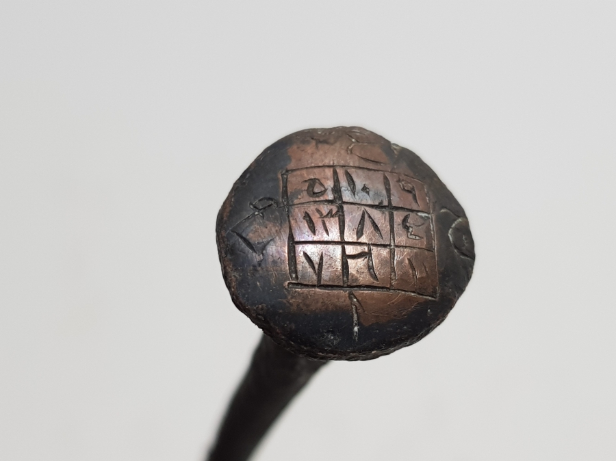 OSMANLI DÖNEMİ ÇOK NADİR TILSIMLI KONAK ÇİVİSİ