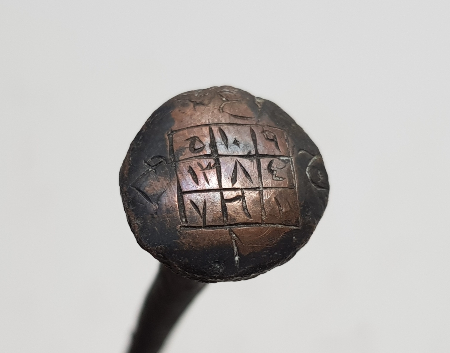 OSMANLI DÖNEMİ ÇOK NADİR TILSIMLI KONAK ÇİVİSİ