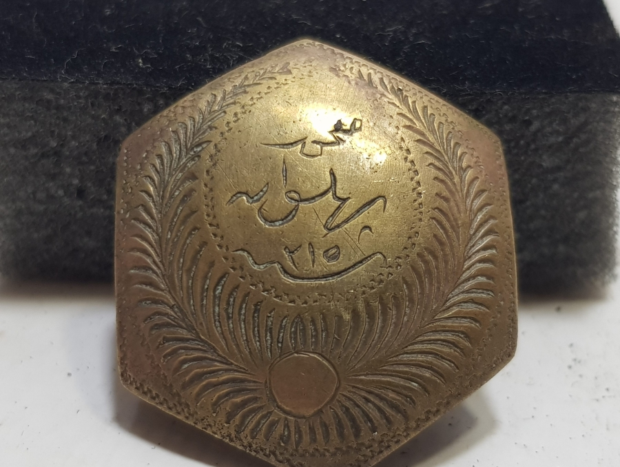 OSMANLI DÖNEMİ ÇOK NADİR PEHLİVAN MADALYASI