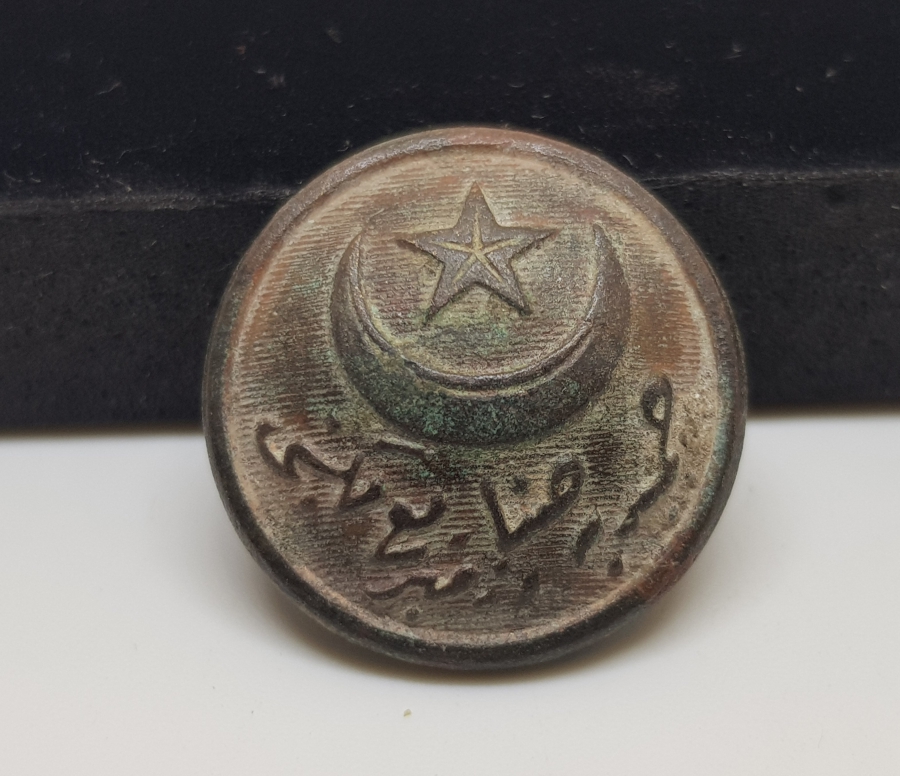 OSMANLI DÖNEMİ HAMİDİYE SANAYİ MEKTEBİ İZMİR YAZILI ÇOK NADİR DÜĞME