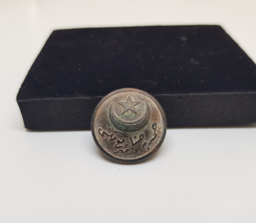 OSMANLI DÖNEMİ HAMİDİYE SANAYİ MEKTEBİ İZMİR YAZILI ÇOK NADİR DÜĞME