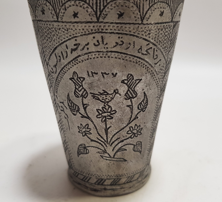 OSMANLI DÖNEMİ ÜZERİ YAZILI ESARET YADİGARI ÇOK NADİR EL YAPIMI BARDAK