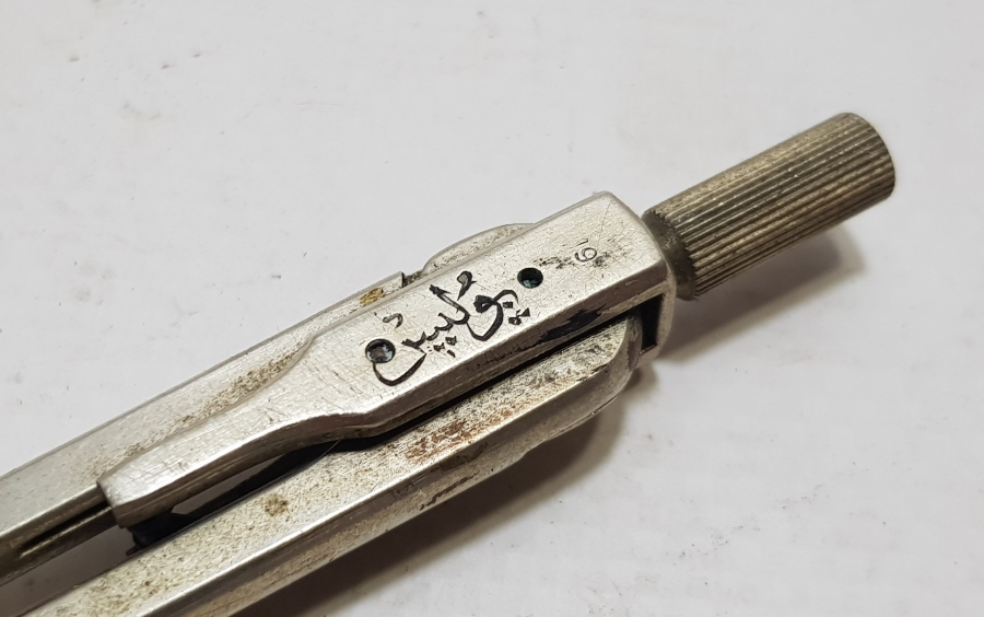 ÜZERİ OSMANLICA POLİS YAZILI ÇOK NADİR PERGEL