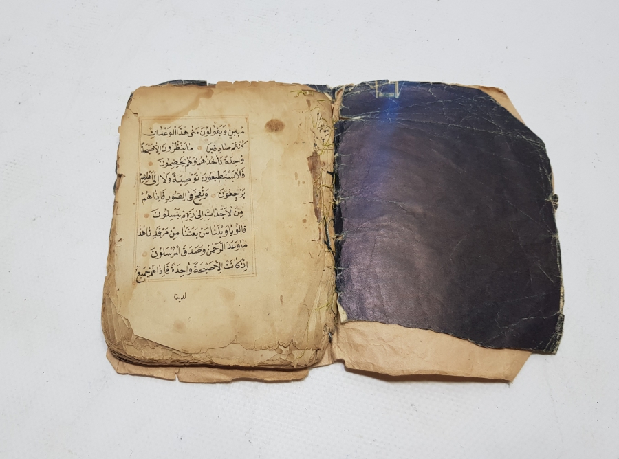 OSMANLI DÖNEMİ EL YAZMA ENAM-I ŞERİF