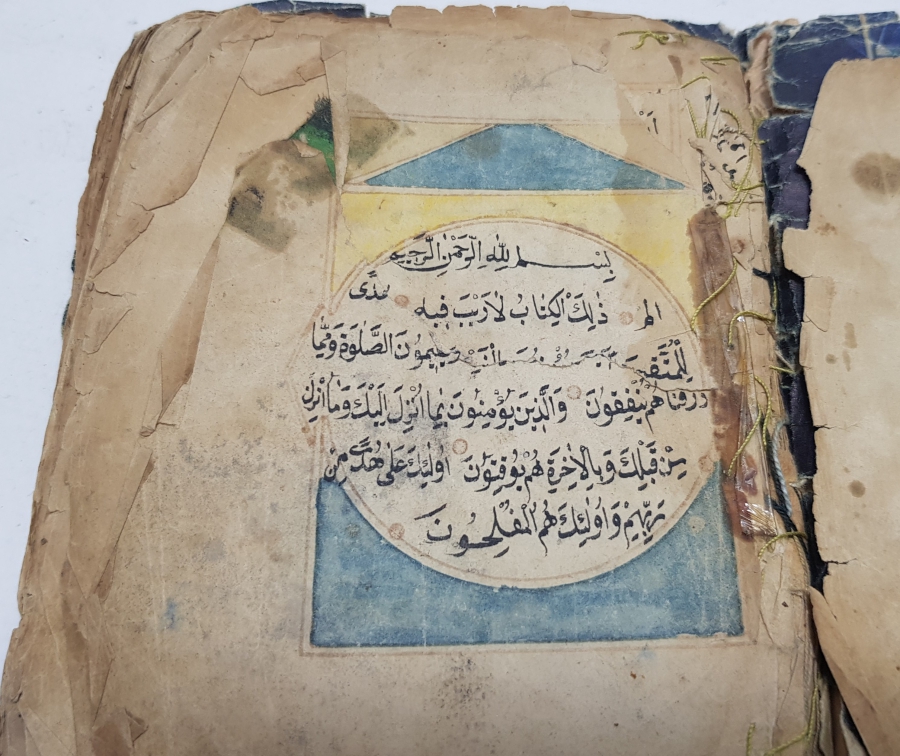 OSMANLI DÖNEMİ EL YAZMA ENAM-I ŞERİF