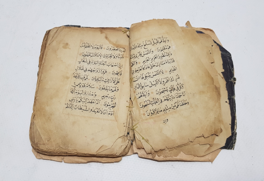 OSMANLI DÖNEMİ EL YAZMA ENAM-I ŞERİF