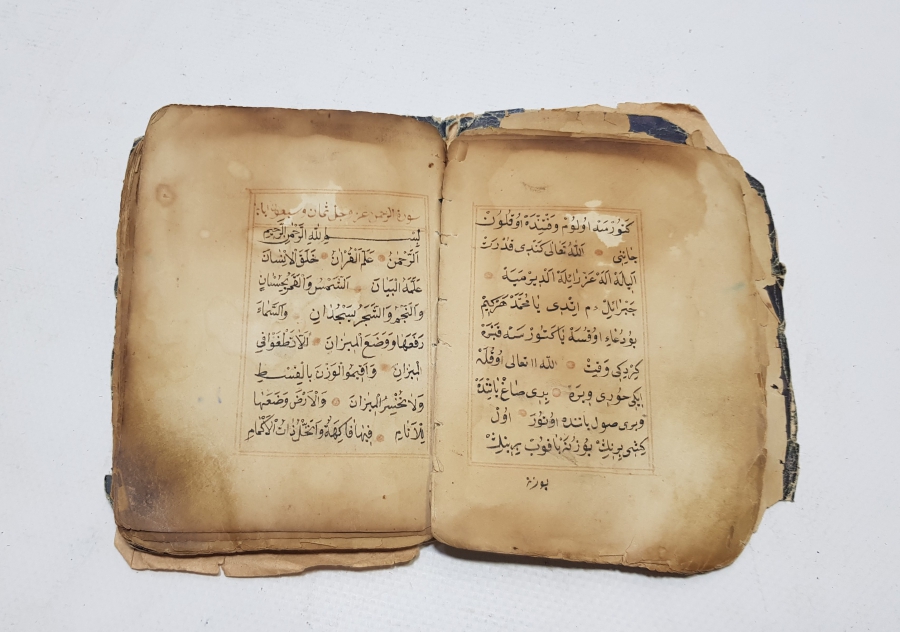 OSMANLI DÖNEMİ EL YAZMA ENAM-I ŞERİF