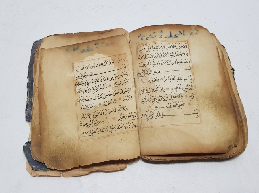 OSMANLI DÖNEMİ EL YAZMA ENAM-I ŞERİF