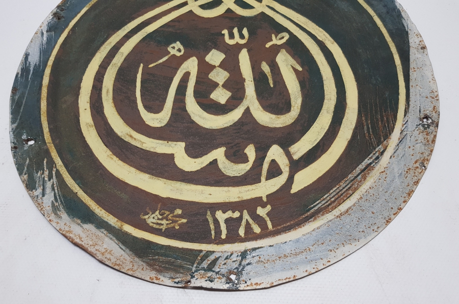 ÜZERİ EL ÇEKME ANTİKA SELAMLIK