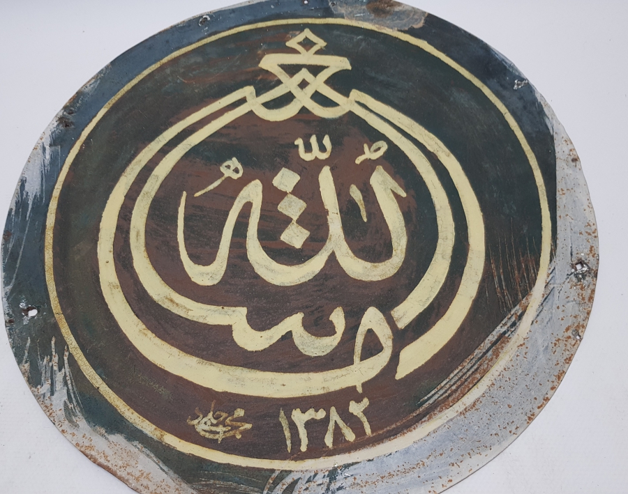 ÜZERİ EL ÇEKME ANTİKA SELAMLIK